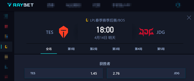 168电竞官网：LPL败者组决赛来临，JDG再遇TES，双方BP成为关键？