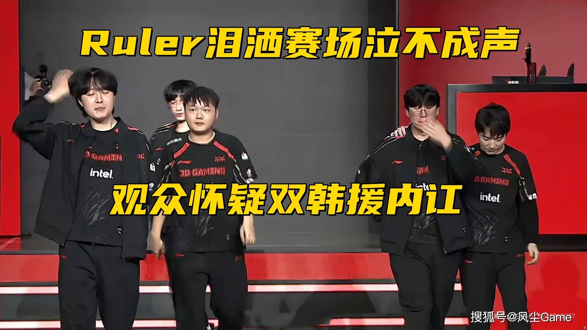 168电竞官网：LPL“越南腐乳”出列！GAM隔空喊话JKL，Ruler泪洒赛场疑似有内讧