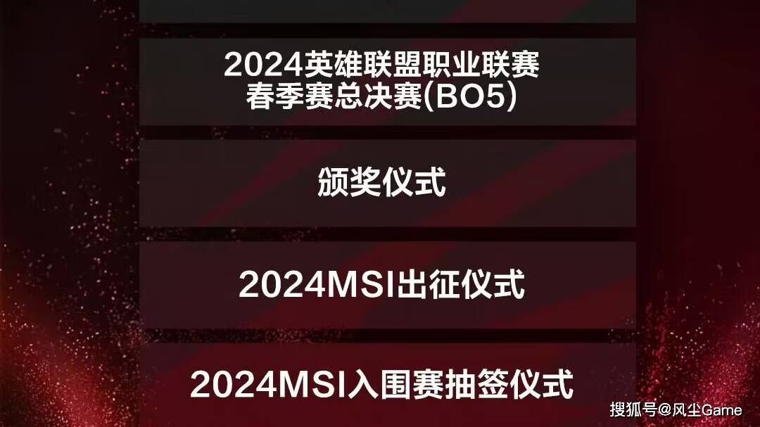 168电竞官网：LOL没凉，LPL也没凉！1288门票3分钟售空，3月网吧热度再次登顶