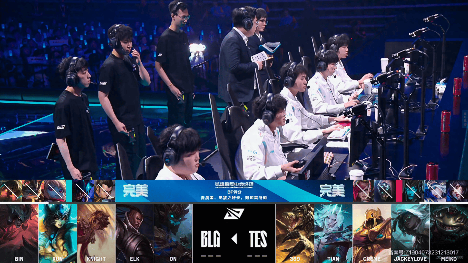 168电竞官网：LOL-LPL：新王诞生！BLG 3-1战胜TES拿下队史首座LPL春季赛冠军