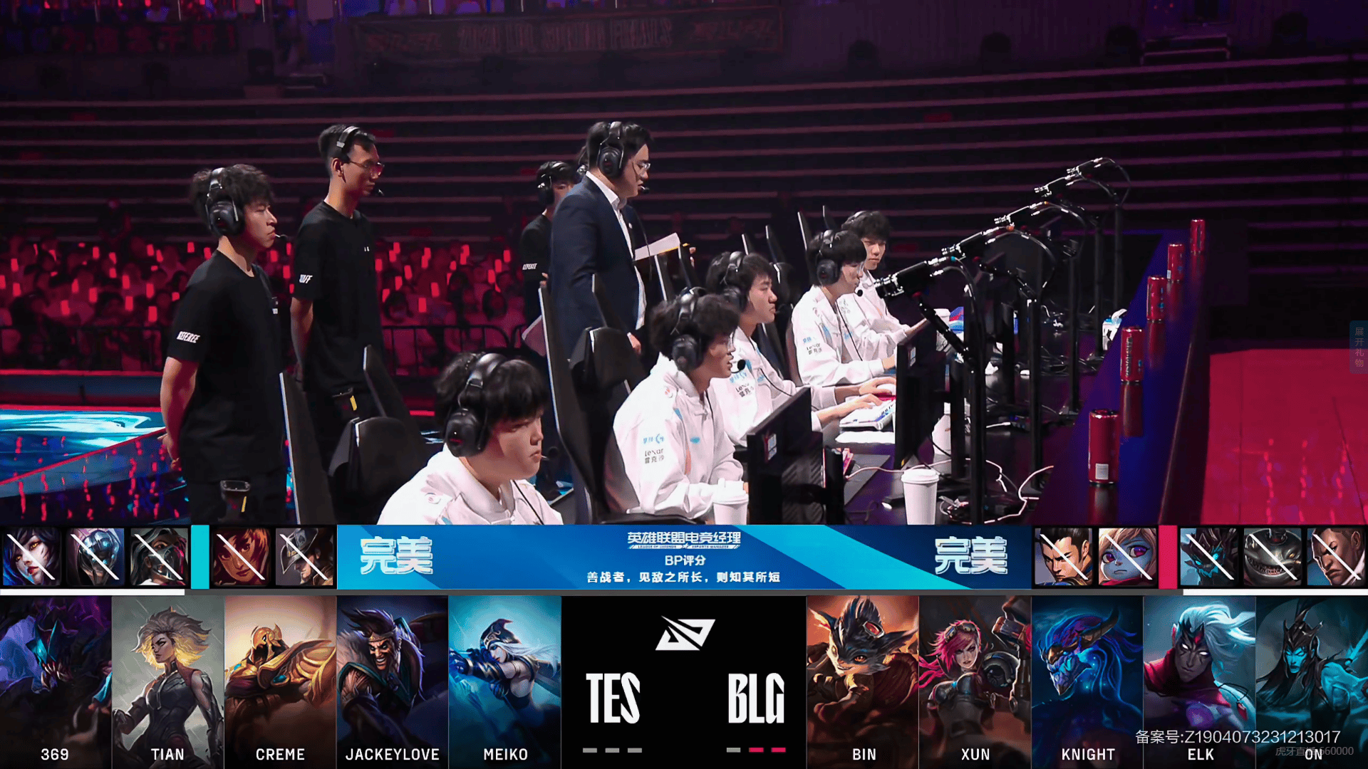 168电竞官网：LOL-LPL：新王诞生！BLG 3-1战胜TES拿下队史首座LPL春季赛冠军