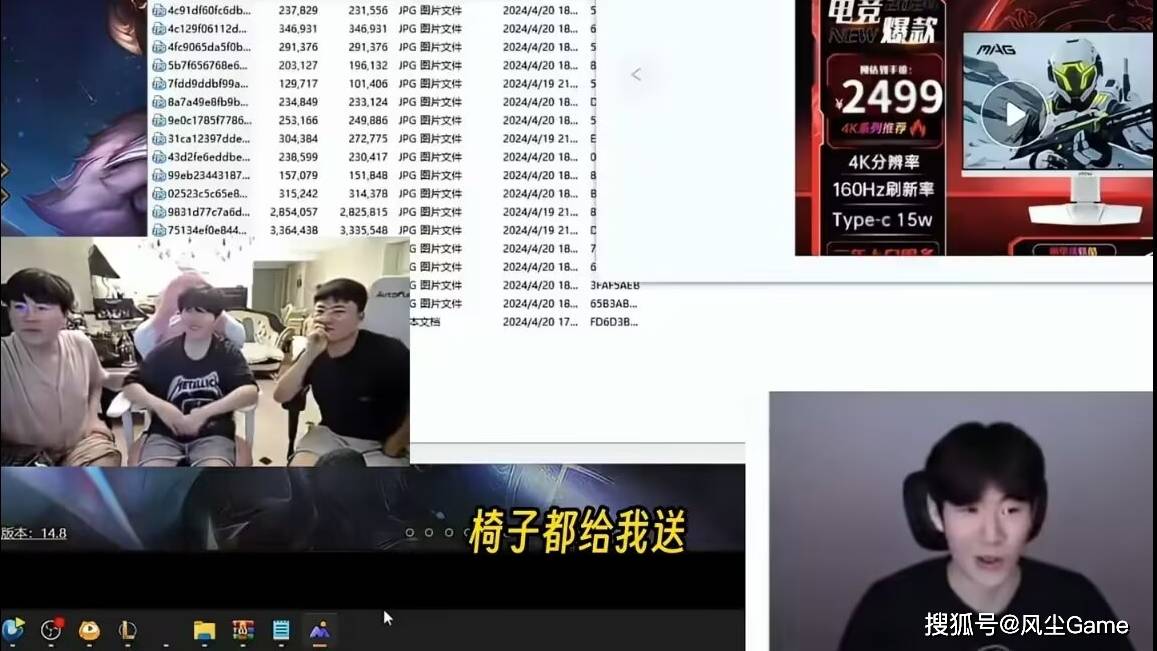 168电竞官网：LPL美女解说公布恋情！Rookie点名批评Kid，石油杯参赛队伍曝光