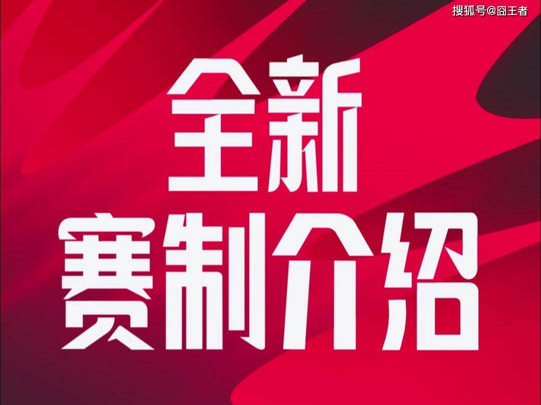 168电竞官网：官宣！LPL赛制大调整，全局BP来了！网友：总体上来说是利大于弊