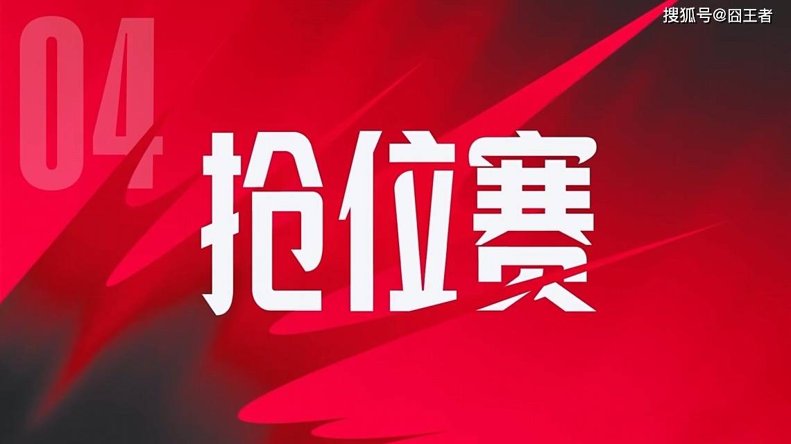 168电竞官网：官宣！LPL赛制大调整，全局BP来了！网友：总体上来说是利大于弊