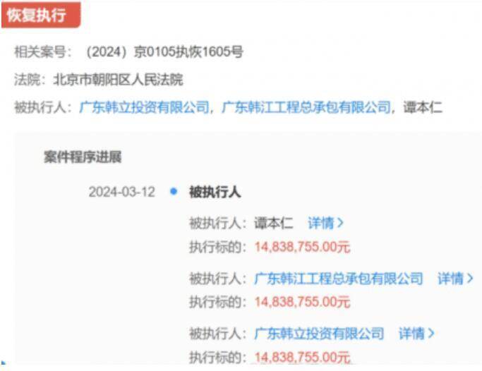 168电竞官网：EDG夏季赛没钱买新人，老板成为被执行人，已经欠款1483万