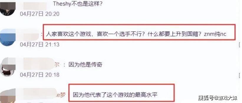 168电竞官网：没想到Faker中国粉丝这么多，抵达成都后，大量粉丝前来接机