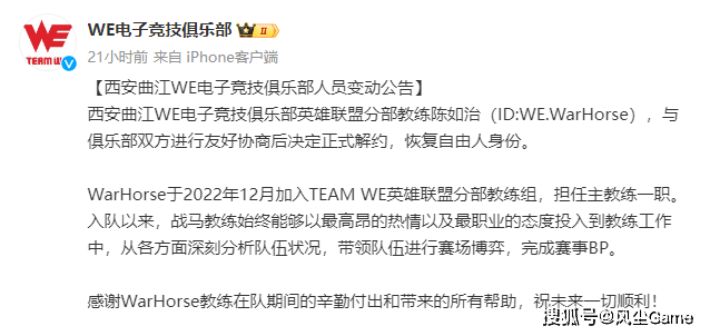 168电竞官网：LPL冠军AD被迫休赛！EDG两人离队摆烂，JDG将更换国产冠军教练？