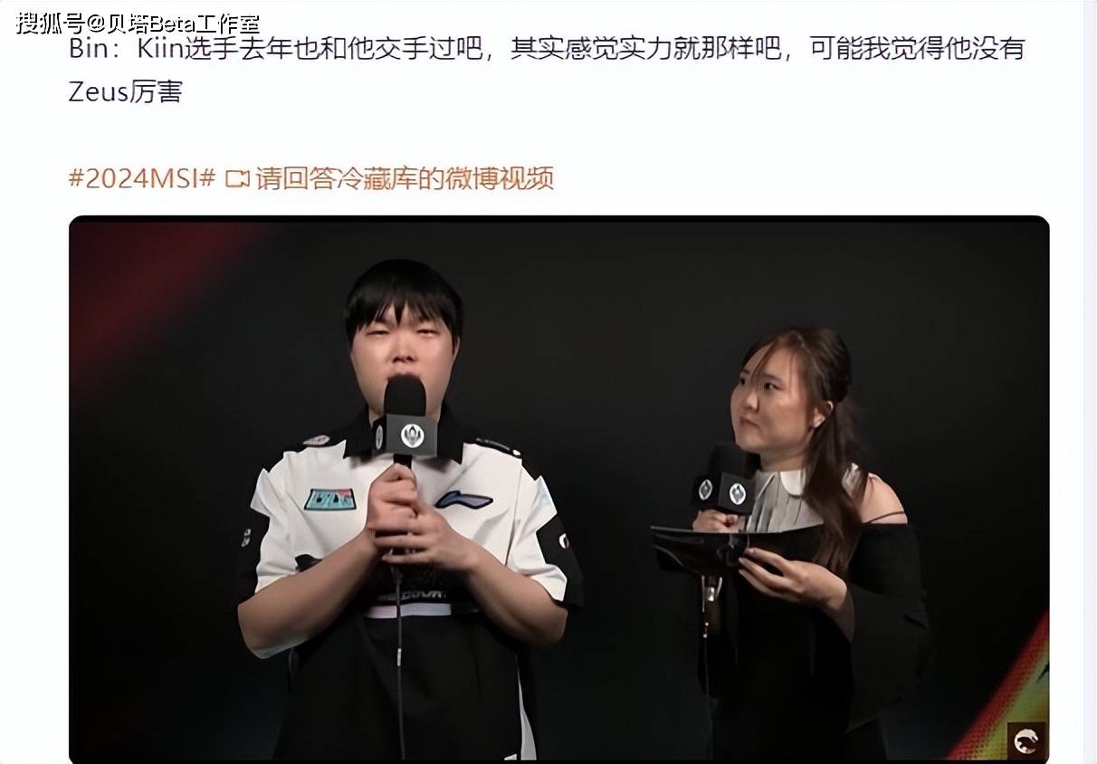 168电竞官网：LCK最大克星？BLG击败T1，晋级4强！赛后Faker神情落寞，独坐发呆