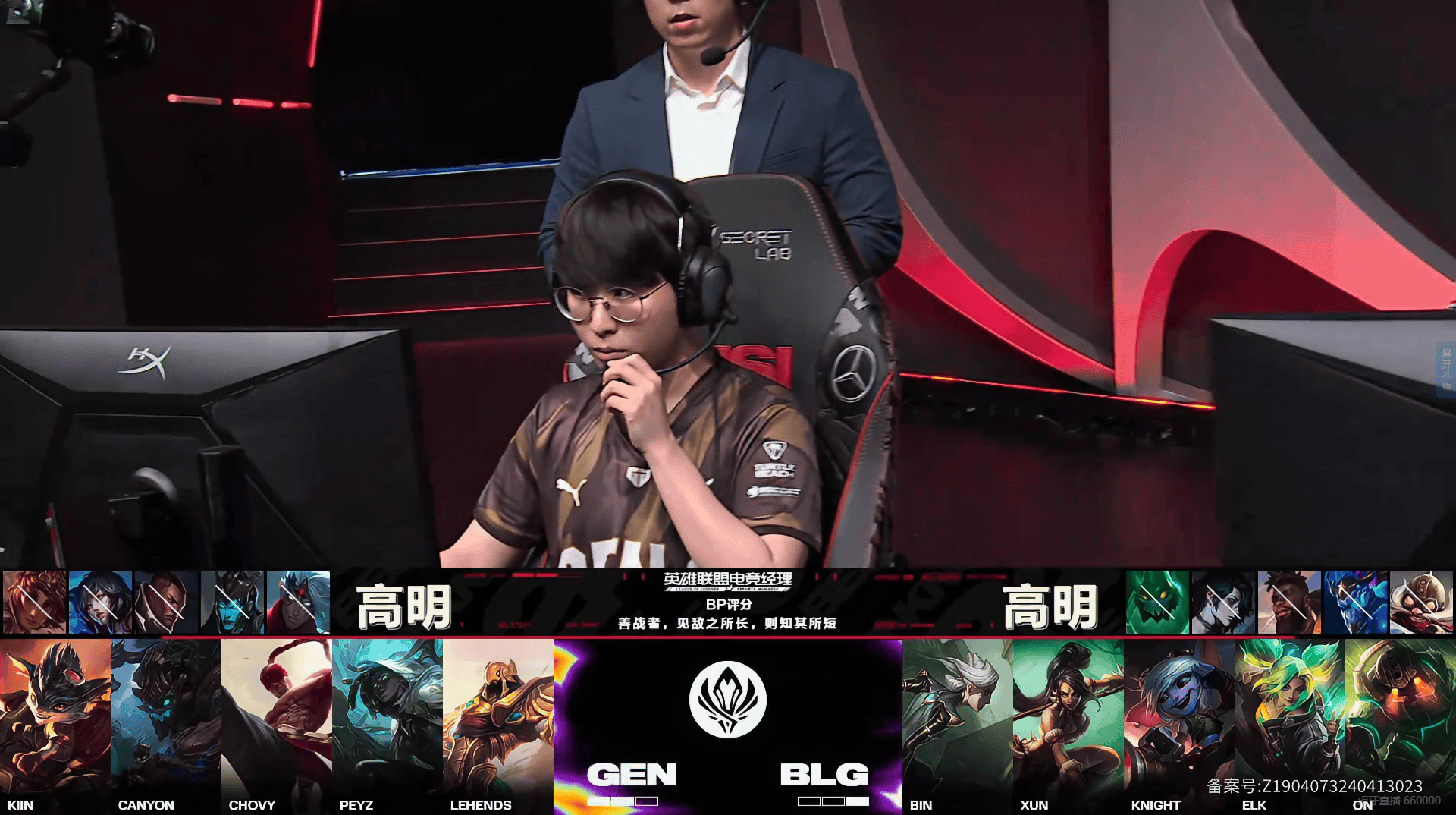 168电竞官网：LOL-MSI：稳扎稳打走向胜利，GEN 3-1战胜BLG拿下MSI冠军！