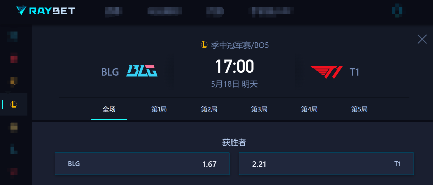 168电竞官网：MSI季中赛：LPL最后的希望！BLG再战T1