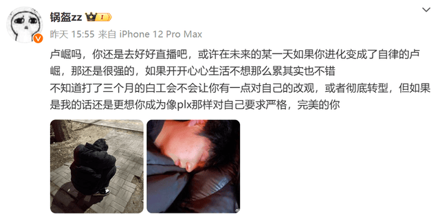 168电竞官网：LPL首冠沦落至此？iG阵容解体夏季赛或摆烂，乐言打三个月白工！