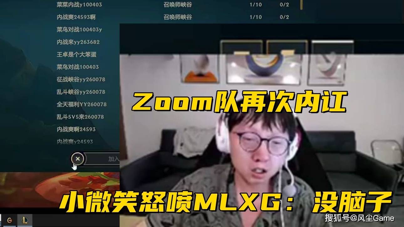 168电竞官网：Faker喜提2个新皮肤！姿态4连胜被终结，小微笑怒喷MLXG：没脑子