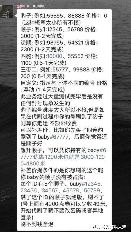 168电竞官网：LOL名字允许重复后，商人开始卖ID编号，顺子号已经被炒到3000元