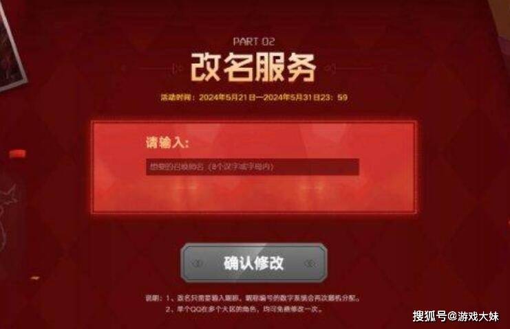 168电竞官网：LOL新ID系统上线后，重复率前十名公布，出现大量Uzi和theshy