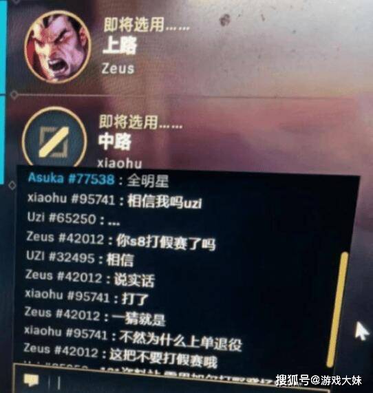 168电竞官网：LOL新ID系统上线后，重复率前十名公布，出现大量Uzi和theshy