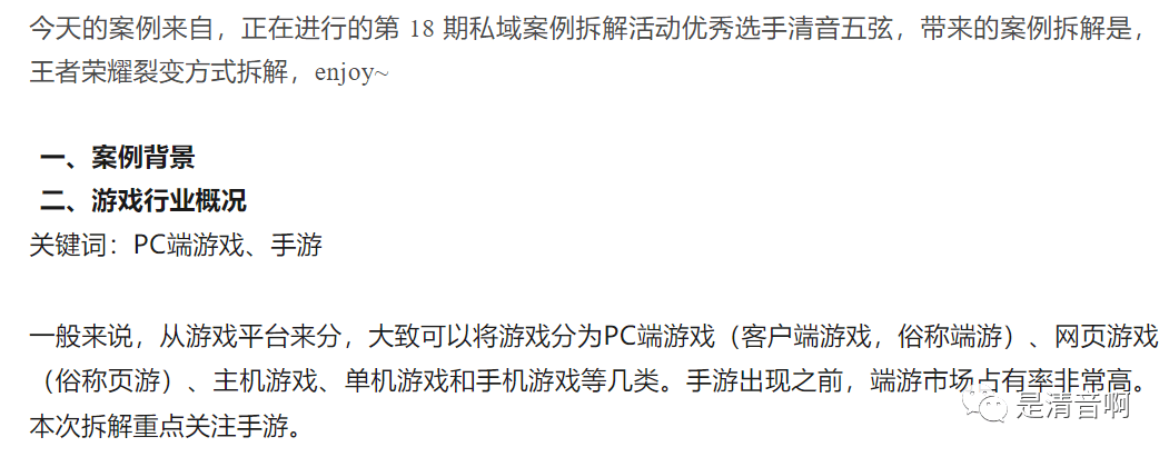 168电竞官网：案例拆解：王者荣耀上线超8年，这个IP为啥还这么赚钱？