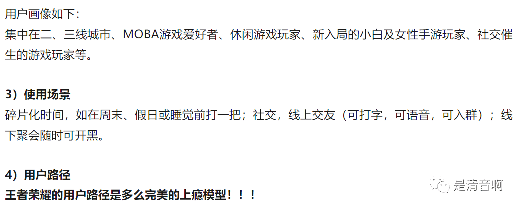 168电竞官网：案例拆解：王者荣耀上线超8年，这个IP为啥还这么赚钱？