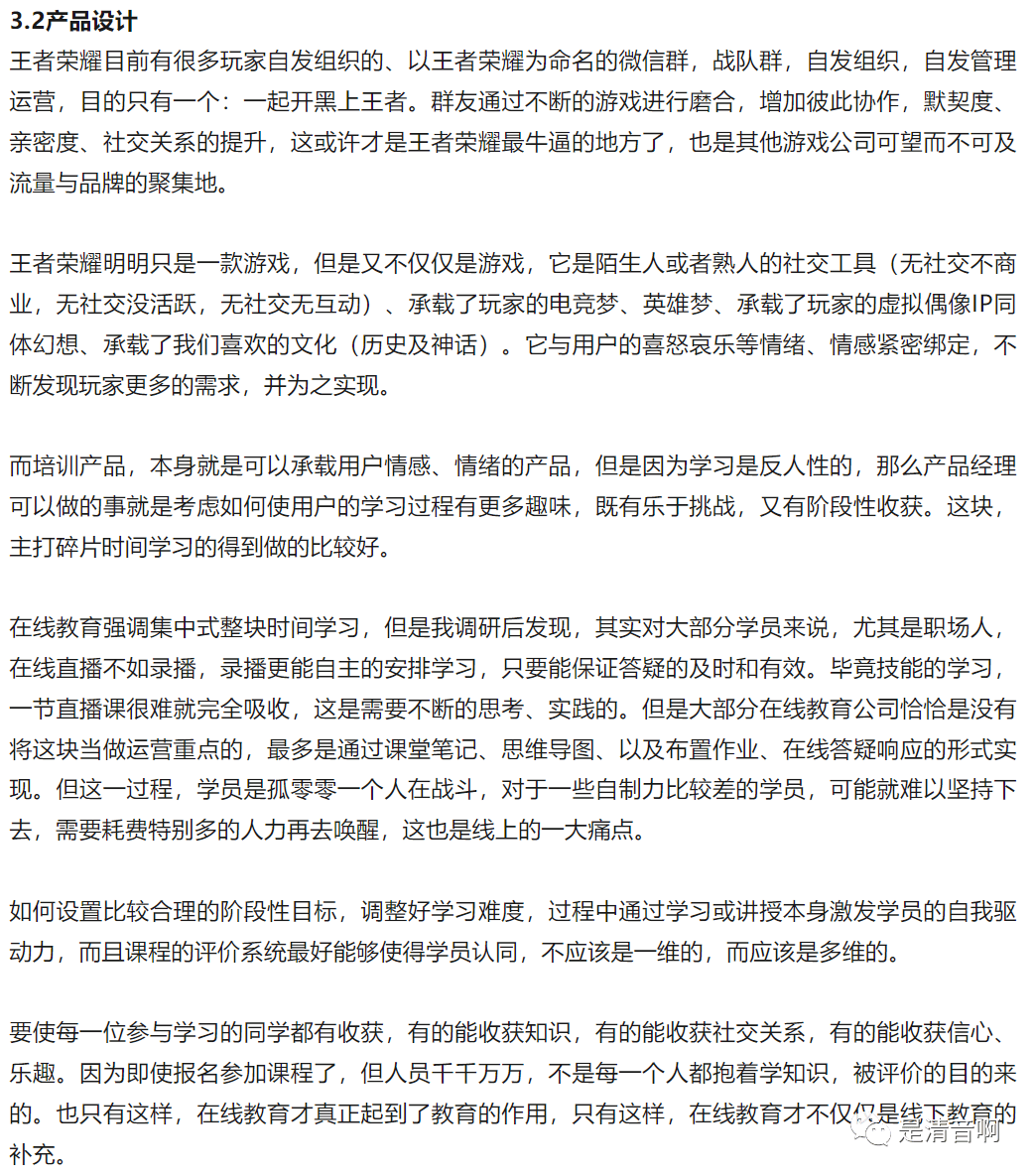 168电竞官网：案例拆解：王者荣耀上线超8年，这个IP为啥还这么赚钱？