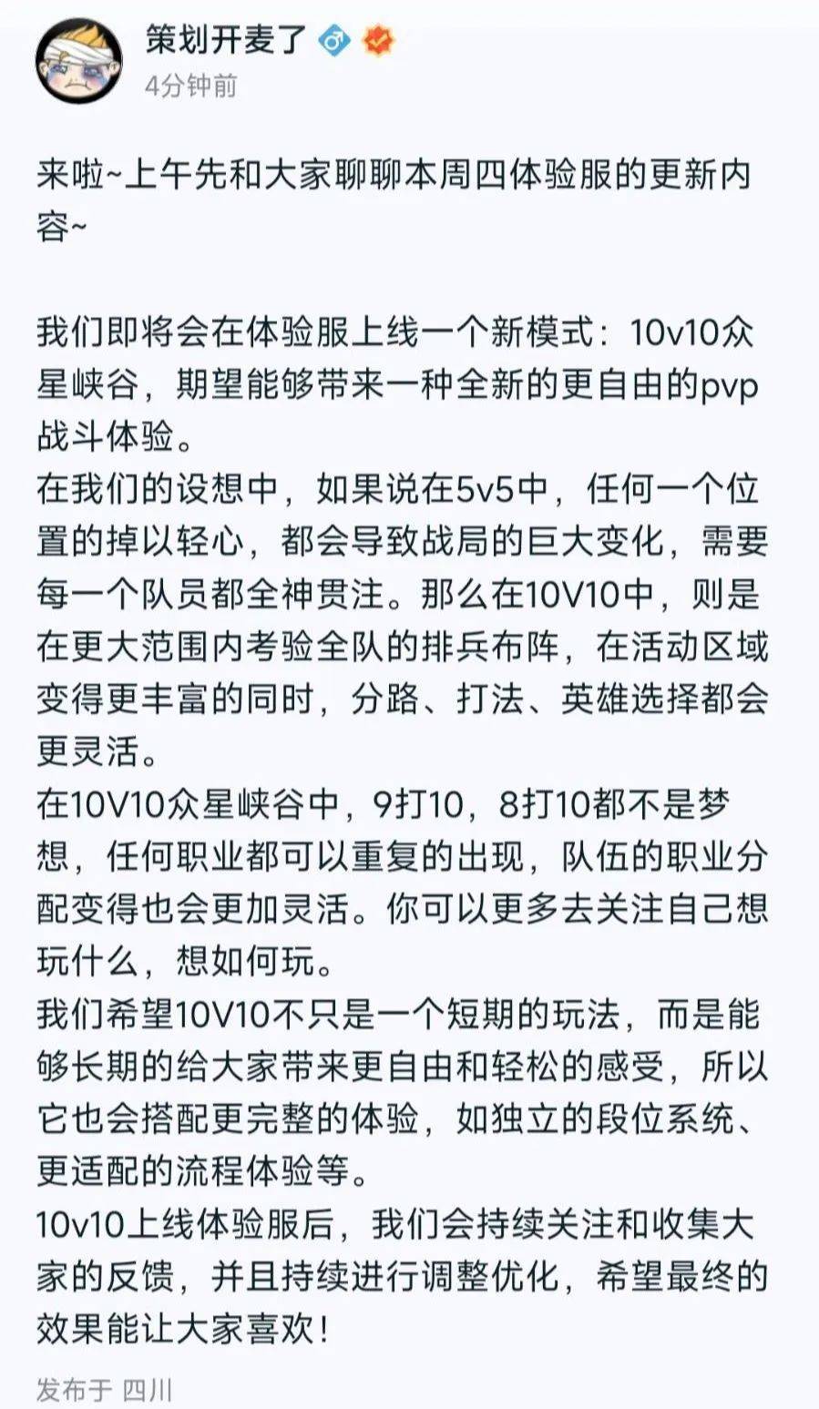 168电竞官网：王者荣耀三款全新文创皮肤放出正式预告，九周年限定皮肤主题揭晓