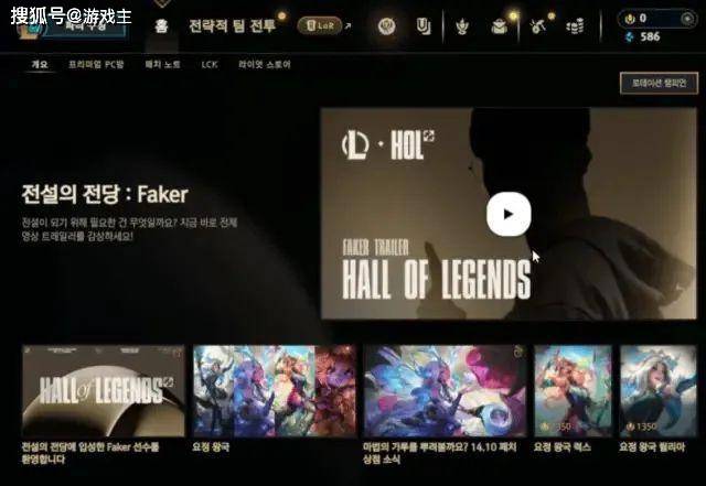 168电竞官网：Gen经理抗议LCK图，韩服首页是Faker，复刻IG的KDA夺冠