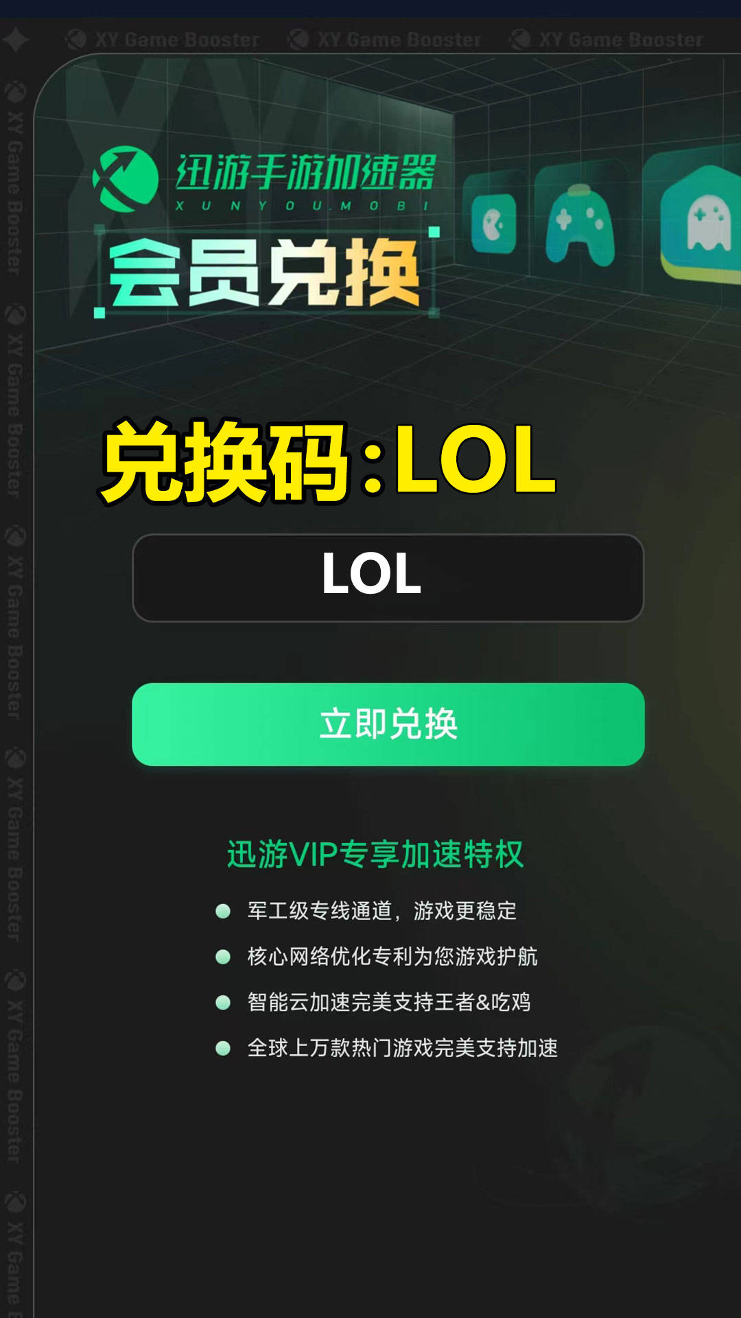 168电竞官网：LOL手游好东西推荐：技能辅助线使用教程，提高命中率