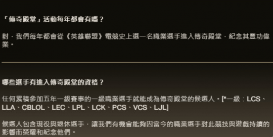 168电竞官网：Kid开户外，吐槽老头杯赛制；外网预测Uzi第二个进LOL名人堂