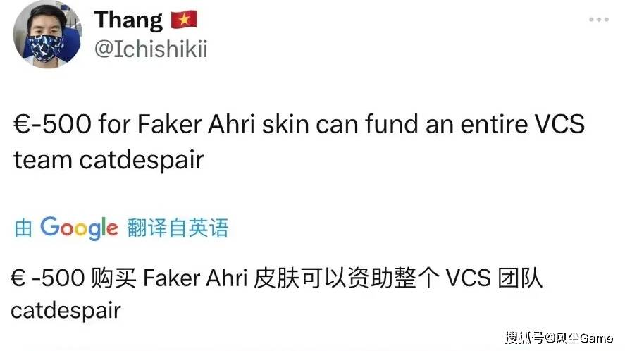 168电竞官网：Faker阿狸永久绝版不返场！品质超越终极皮肤，Uzi明年有望入选？