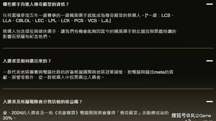 168电竞官网：Faker阿狸永久绝版不返场！品质超越终极皮肤，Uzi明年有望入选？