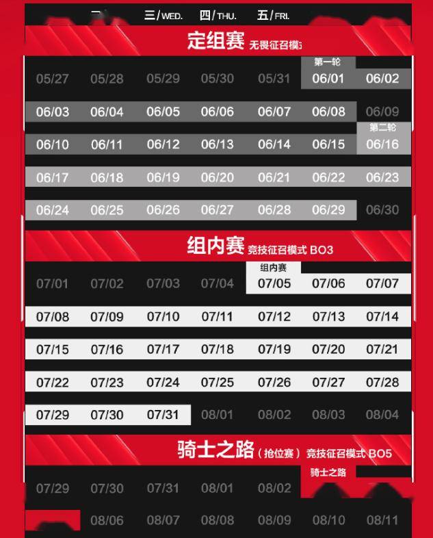 168电竞官网：上斗鱼看LPL！6月1日，夏季赛破旧立新，邀您上座观赏！