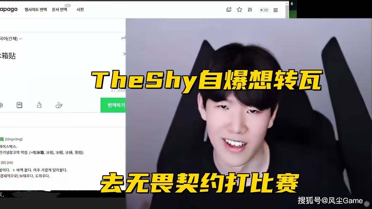 168电竞官网：LOL亚运中单被禁赛2年！天才AD沦为陪玩，TheShy想转瓦打职业？