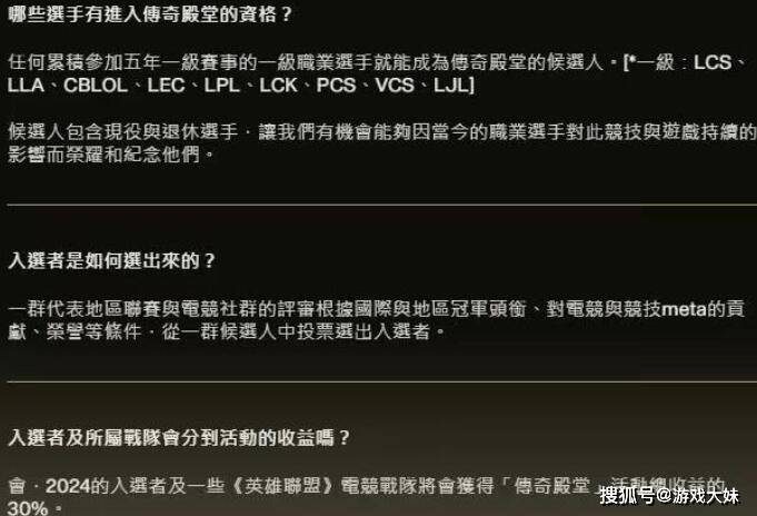 168电竞官网：Faker入选名人堂后各数据公开，LPL被嘲讽，一项数据侮辱性太强