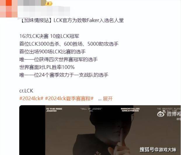 168电竞官网：Faker入选名人堂后各数据公开，LPL被嘲讽，一项数据侮辱性太强