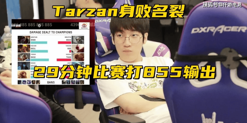 168电竞官网：LOL：“Tarzan盲僧885伤害”图火了，WBG成LPL最大“小丑”队！