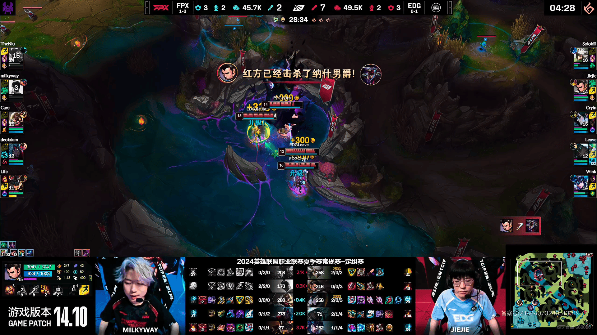 168电竞官网：LPL：Xiaolaohu第二局回归依然无法取胜，FPX 0-2不敌EDG