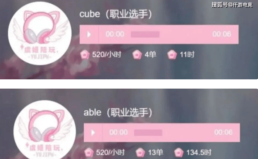 168电竞官网：LOL：陪玩到底多赚钱？Able转型陪玩半月赚6.7W，Cube一天5500！