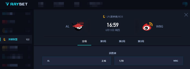168电竞官网：LPL夏季赛：WBG换血后状态不佳？即将迎战黑马AL