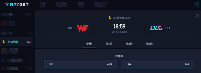 168电竞官网：LPL夏季赛：WBG换血后状态不佳？即将迎战黑马AL