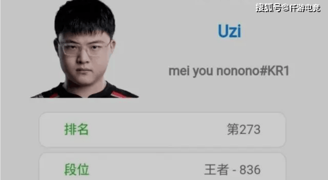 168电竞官网：LOL：WE-UZI正在连接？LPL观众爆料UZI去WE试训，UZI尚能饭否？