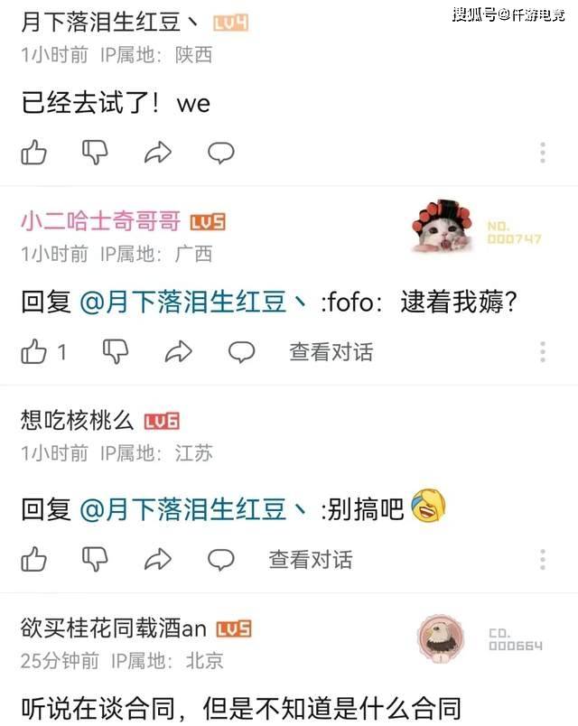 168电竞官网：LOL：WE-UZI正在连接？LPL观众爆料UZI去WE试训，UZI尚能饭否？