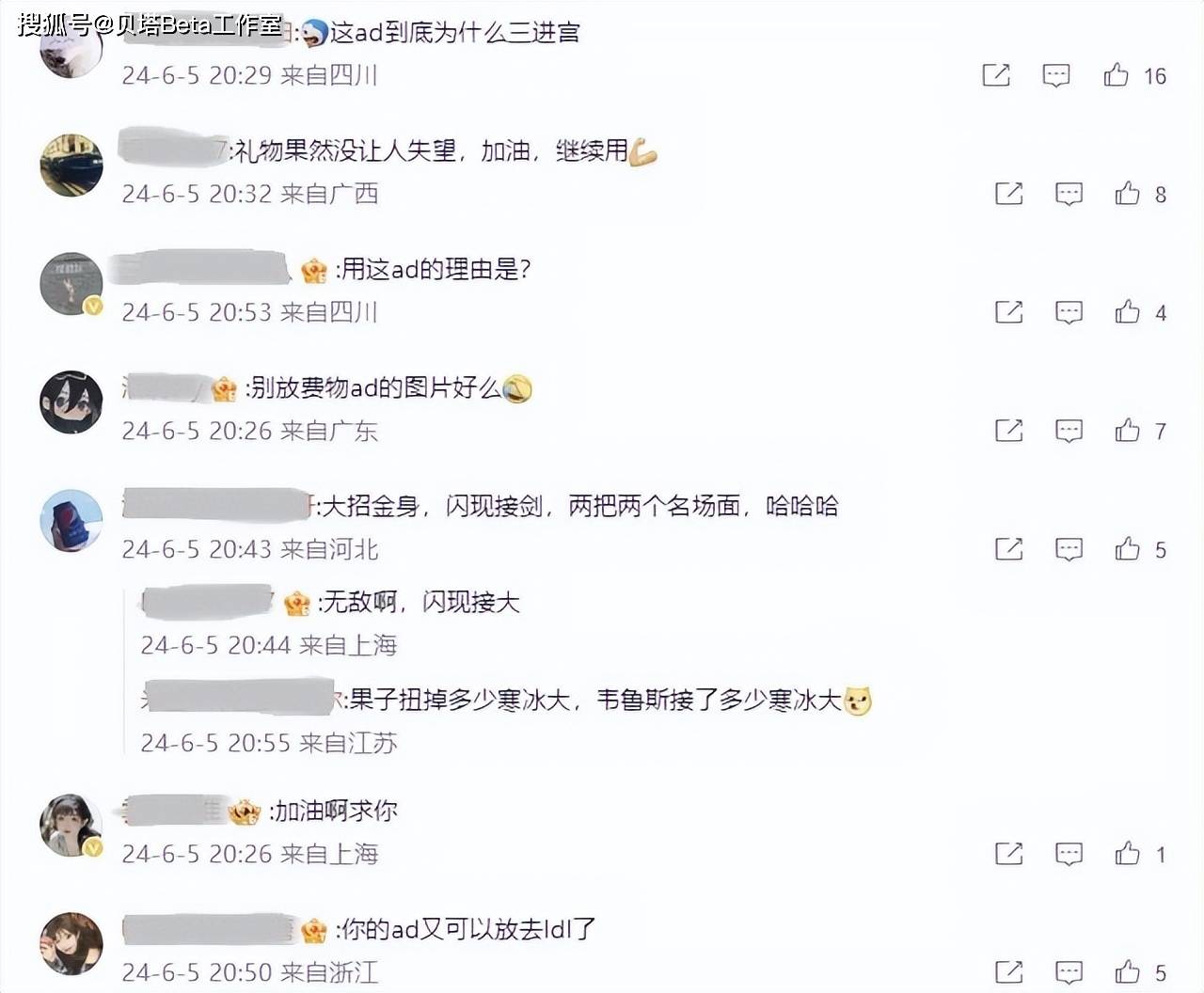 168电竞官网：leave疯狂失误！EDG不敌JDG后，官博炸了！粉丝怒喷：AD滚回LDL