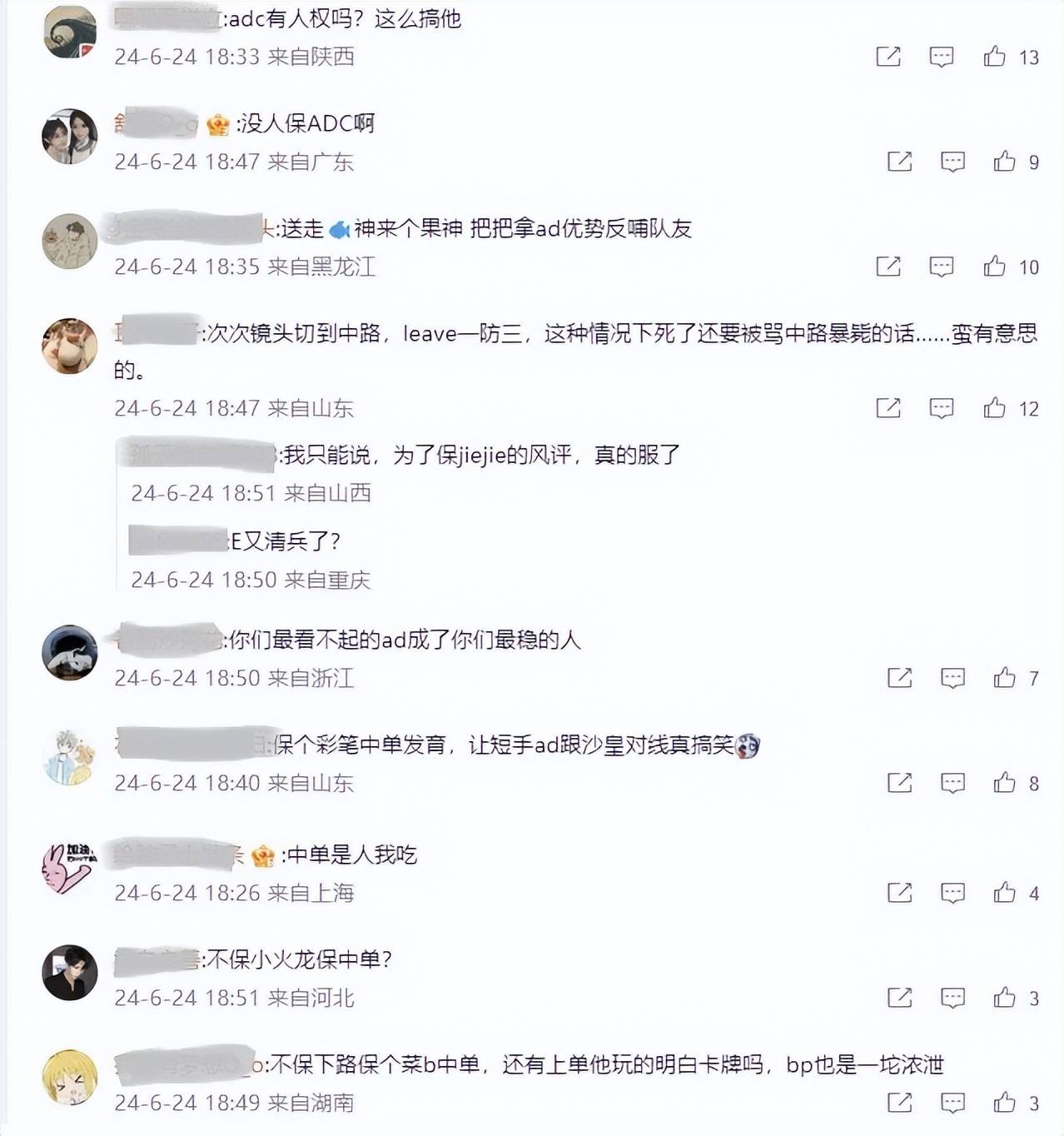 168电竞官网：EDG被TT暴打！Cryin被质疑，粉丝怒斥：菜鸡！送走鱼神，来了果神