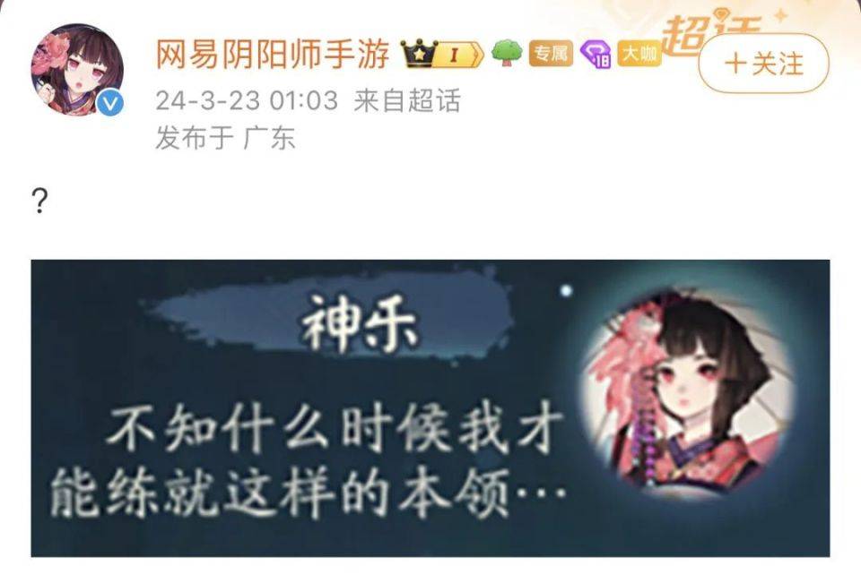 168电竞官网：《王者荣耀》VS《阴阳师》，不是“抄袭”那么简单